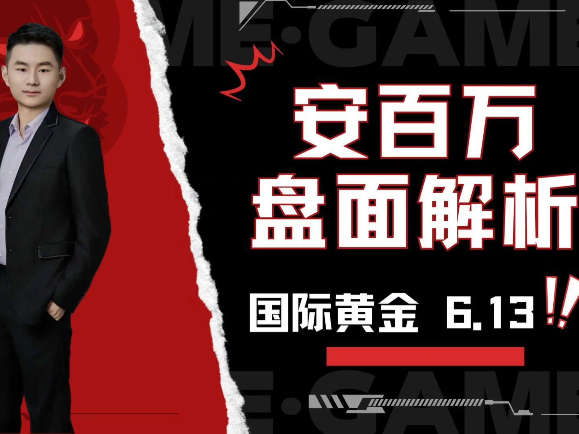 开云官网-专家称币安币将在年底冲破65美元，引发引发关注，投资者瞩目的简单介绍
