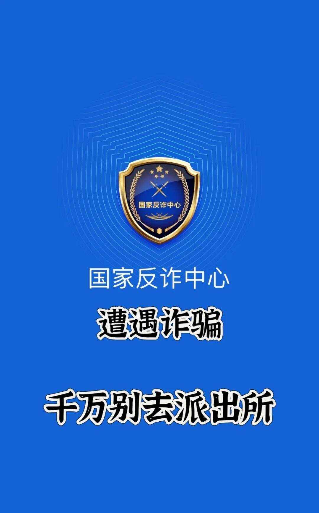 开云体育官网-SOL诈骗事件被揭穿，已有超88人被骗！！，市场关注