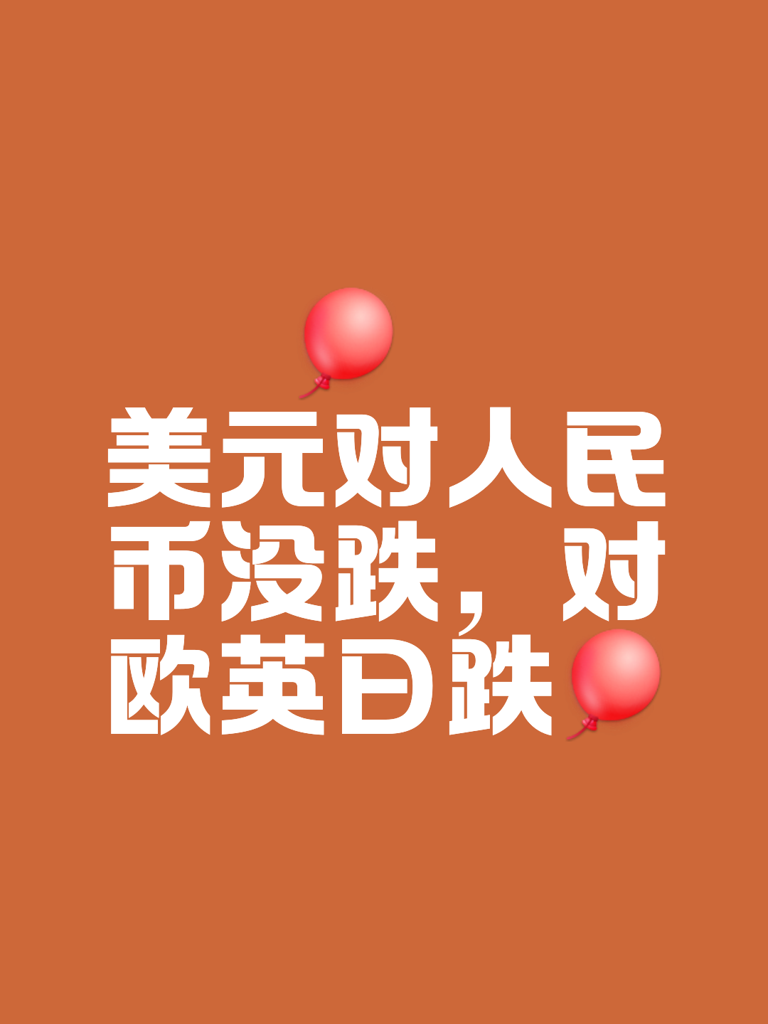 开云体育下载-专家称UNI将在年底冲破币安美元，引发引发关注的简单介绍